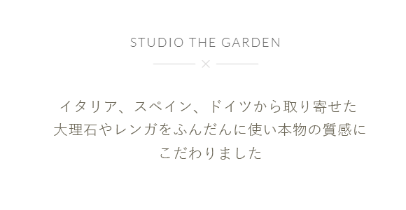 3 Floor Guide Studio The Garden